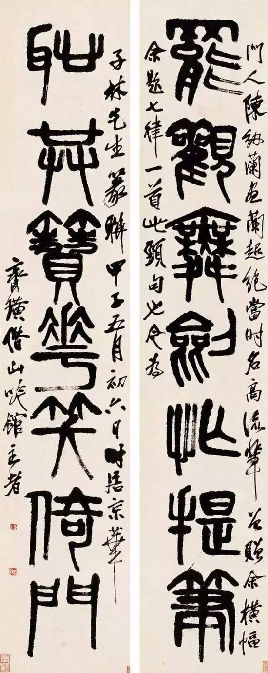 中国人書家、画家、齋白石／斎白石／斉白石（せい はくせき
