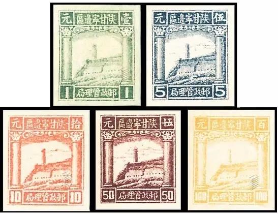 23L A №D 中国占領地切手1941年限魯省貼用山東香港版烈士像(無水・16c