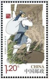百里负米