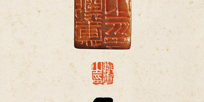 程邃刻印章和阮元制端砚领衔2016西泠秋拍_手机新浪网