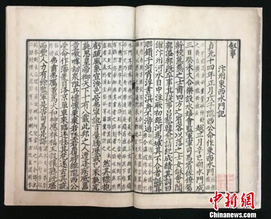 西南大学供图