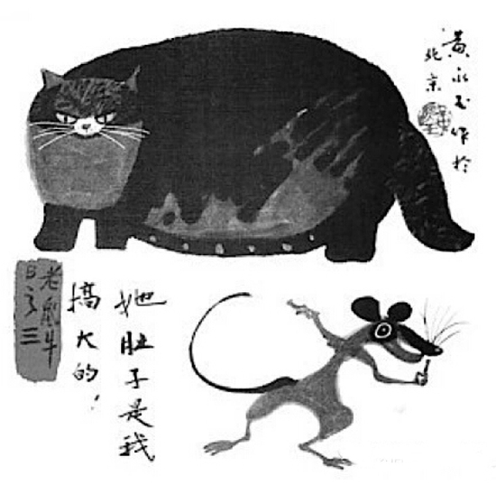 她肚子是我搞大的