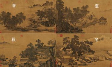 伍莉莉：南宋界画考析——刘松年《四景山水图》_手机新浪网