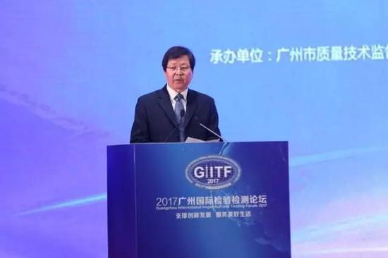 国家质检总局副局长吴清海 致辞