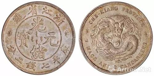 Lot 2010 1902年浙江省造光绪元宝库平七钱二分银币样币 PCGS SP63