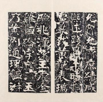 曹植碑 旧拓本 此碑又名“曹子建碑”，立于隋开里十三年书体楷兼隶篆。