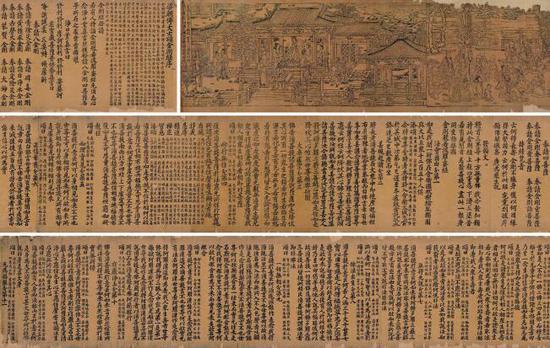 梁朝傅大士颂金刚经（五代时期（10世纪）刻本）