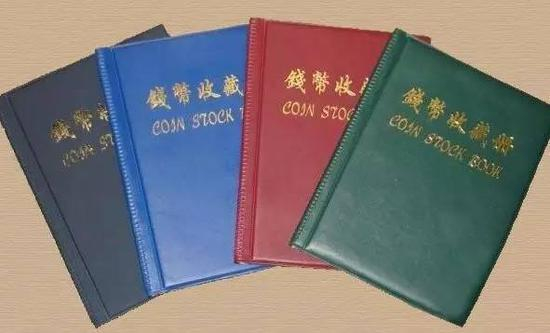 钱币册保存