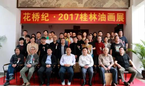 领导嘉宾与参展画家合影留念