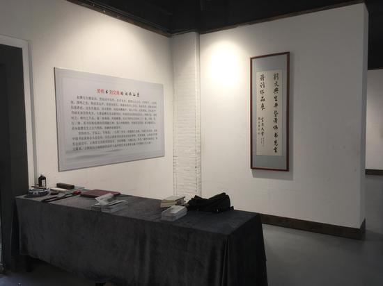 2、云南大学《劳伟书刘文典诗词作品展》前言