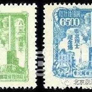 中国解放区邮票：“八一五”四周年纪念邮票_手机新浪网