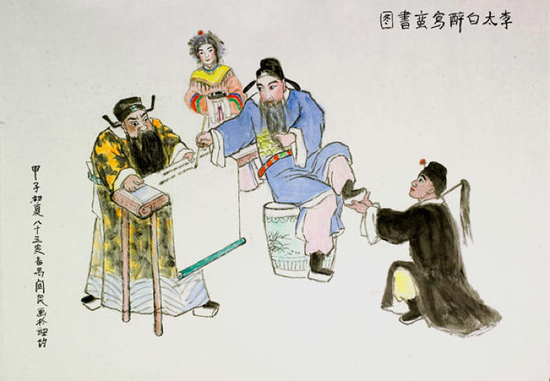 关良 李太白醉写蛮书图 96×132cm 设色纸本