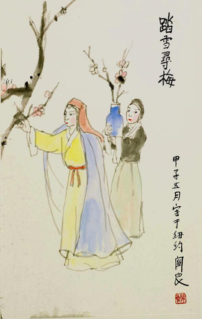 　　关良 踏雪寻梅 69×37cm 设色纸本