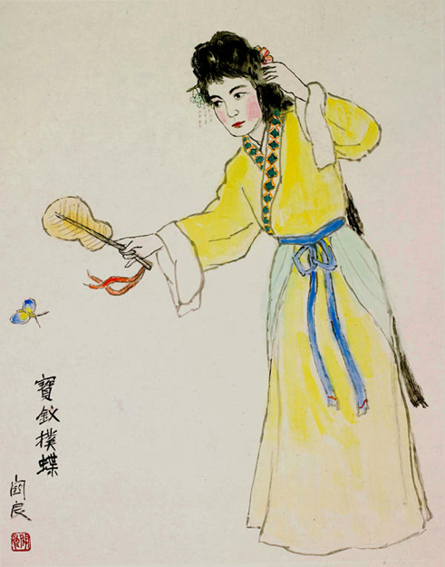 关良 宝钗扑蝶 60.5×48cm 设色纸本