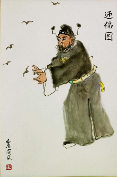 关良 钟馗迎福 67.5×45cm 设色纸本