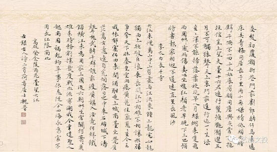 魏晋 《高啟诗》