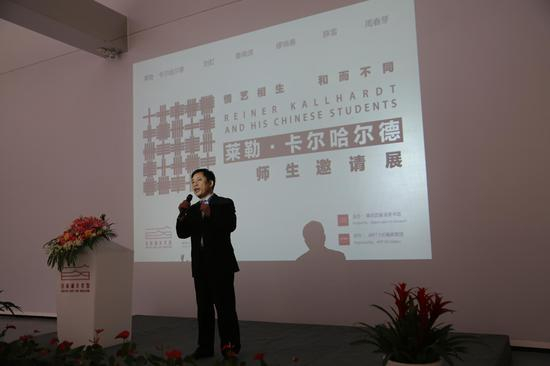 南京百家湖美术馆馆长顾丞峰致辞