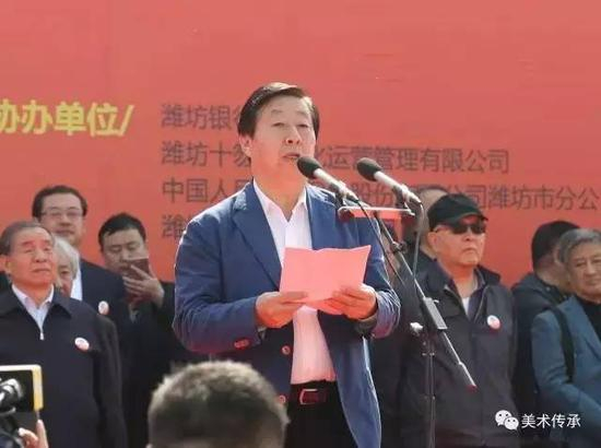 中国美协主席 刘大为 致辞并宣布展览开幕