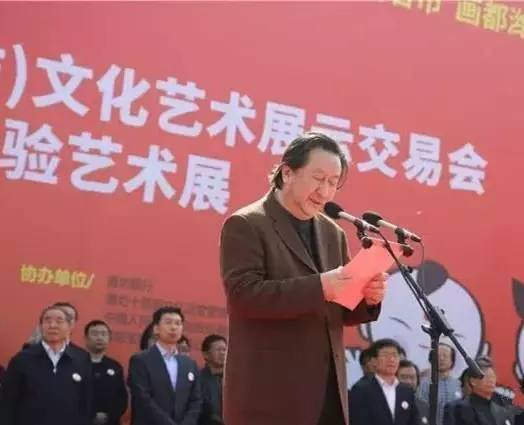中国国家画院院长 杨晓阳 致辞