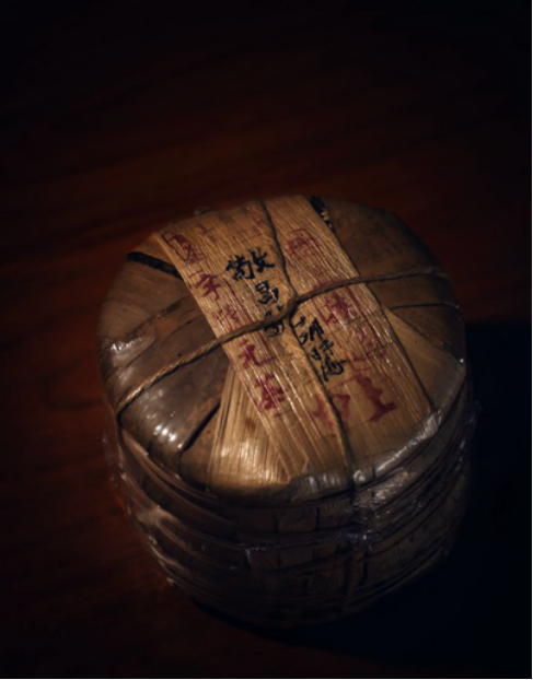 民国初期 小票敬昌号圆茶