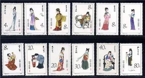 金陵十二钗邮票