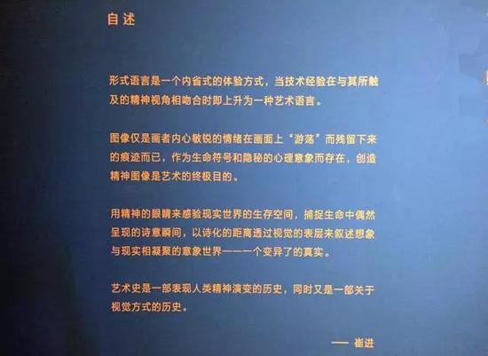 展厅一角