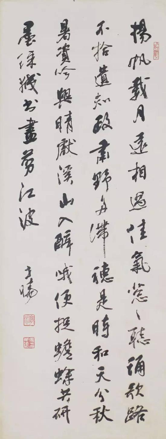 马世晓 扬帆载月行书轴