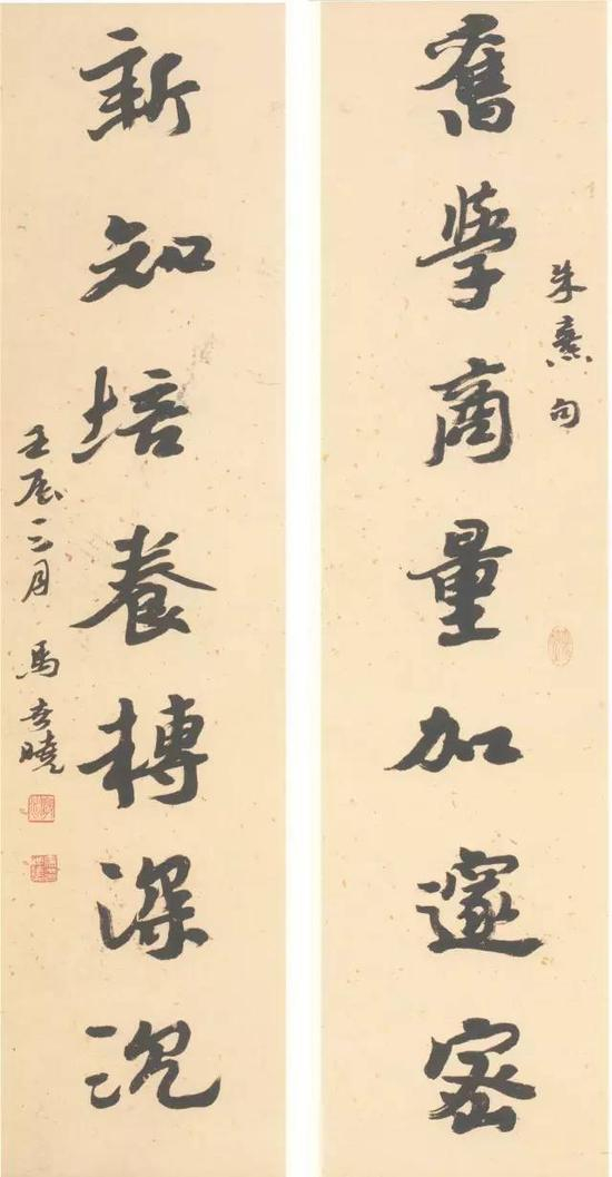 马世晓 旧学新知七言行书联