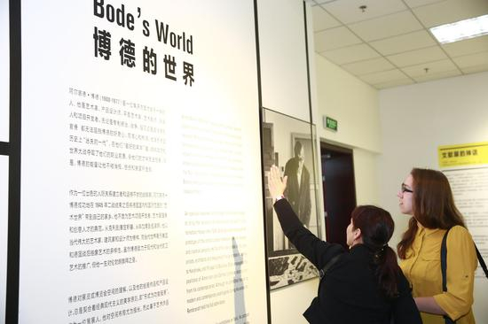 展览现场