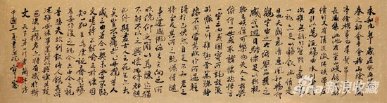 书写巨龙壮民魂--张宝宪书法《兰亭序》&nbsp; 作品润格：四尺5万： 幅，六尺10万：幅