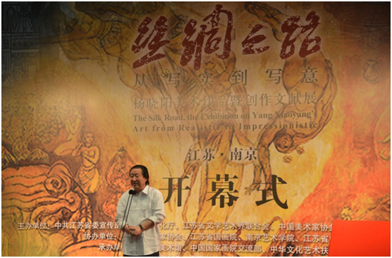 画展的作者中国国家画院院长杨晓阳致答谢词