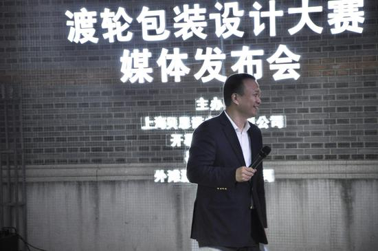 开幕现场
