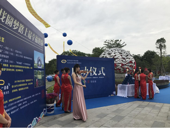《福海圆梦》雕塑揭幕活动现场