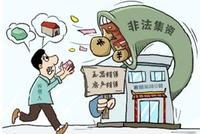 玉器公司“吸金”千余万 98人上当