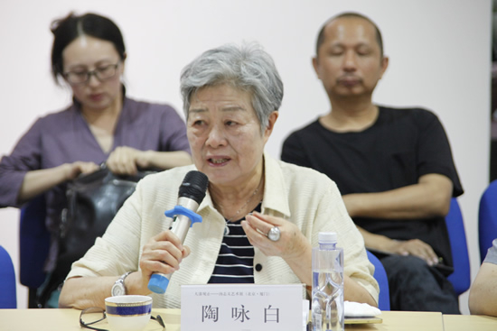 批评家陶咏白