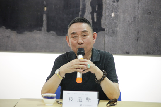 批评家皮道坚