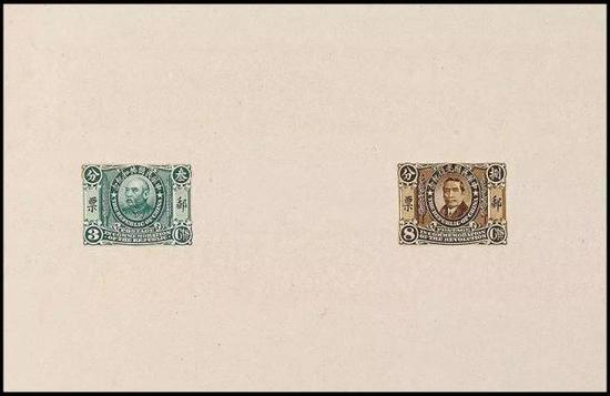 Lot 1171-10 袁世凯像中华民国共和纪念邮票3分、孙中山像中华民国光复纪念邮票3分试模样票