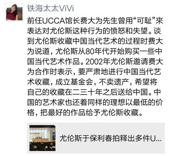 微信朋友圈