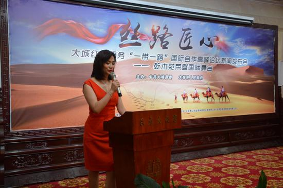中电视台主持人经蓓女士
