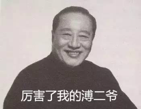 请收下我的膝盖 