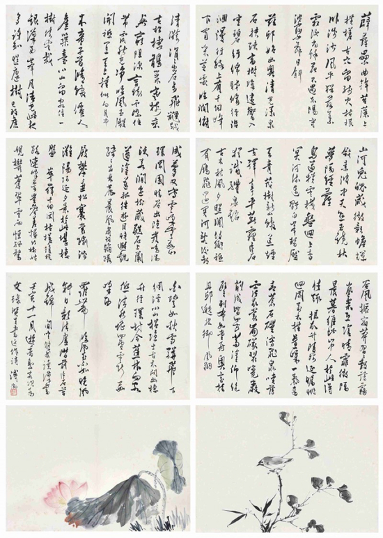 　　Lot35 溥心畬（1896-1963） 寒玉堂书画册 册页（十四开） 水墨纸本、设色纸本 1962年作 33×47.6cm。（14） 约1.4平尺（每开） 说明：溥心畬弟子沈文琭上款。 