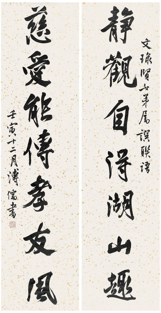 　　Lot34 溥心畬（1896-1963） 行书七言联 立轴 水墨洒金笺&nbsp; 1962年作 131×33.5cm。（2） 约4平尺（每幅） 说明：溥心畬弟子沈文琭上款。 
