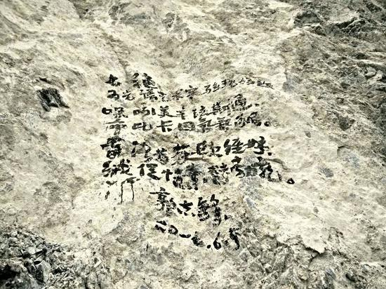 《七绝-为光谱艺术实验现场题蒋福山石壁》郭志锋作品