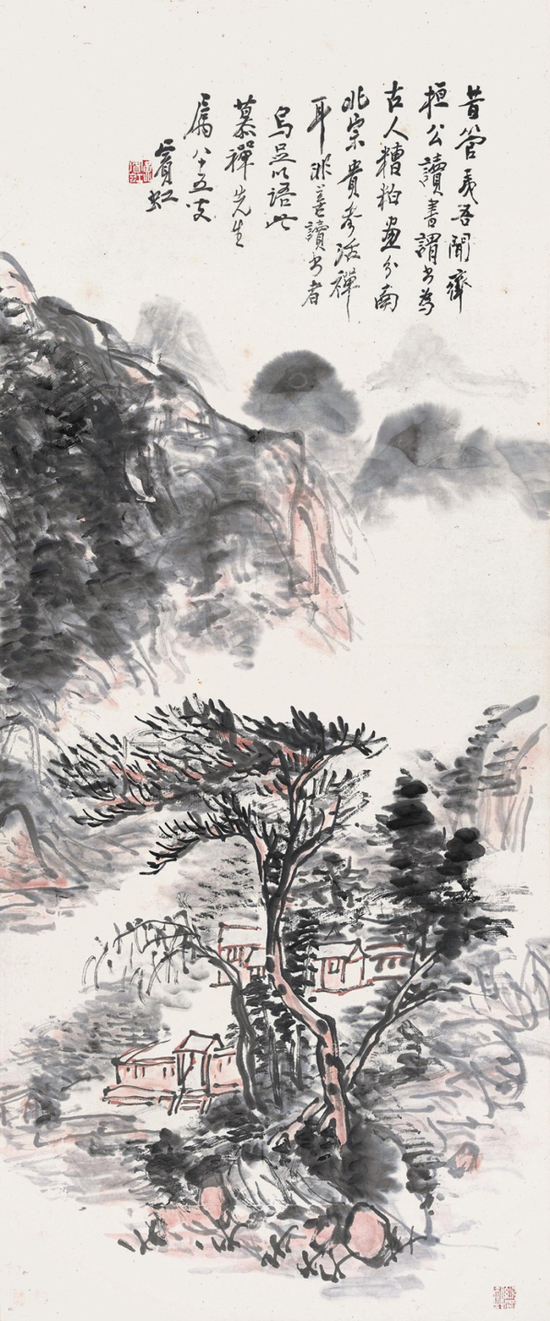 *Lot65 黄宾虹（1865-1955）&nbsp;&nbsp; 澄光翠微 镜心 设色纸本 1948年作 95×39.5cm。 约3.4平尺&nbsp;&nbsp;&nbsp;&nbsp;