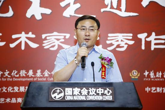 《国家人文历史》杂志社总编辑王翔宇致辞
