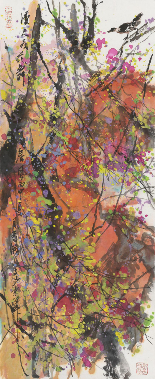《漫天飞花舞》 35×70cm