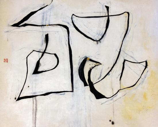 墨玉盏，80X73cm，纸本水墨 丙烯，2016