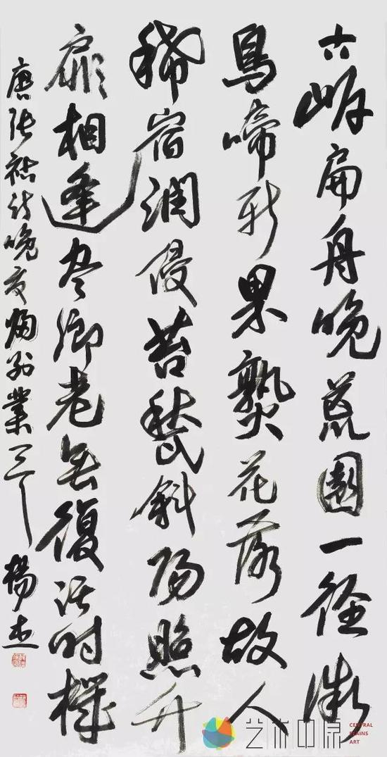 杨杰书法 &nbsp;张祜 诗&nbsp;晚夏归别业