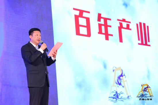 （定军山影业有限公司董事长汤喆先生致辞）