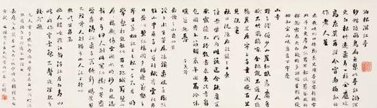 8055 刘 墉（1719-1804） 行书